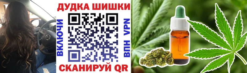 Продажа наркотиков Ялта Амфетамин Мефедрон Гашиш Канабис