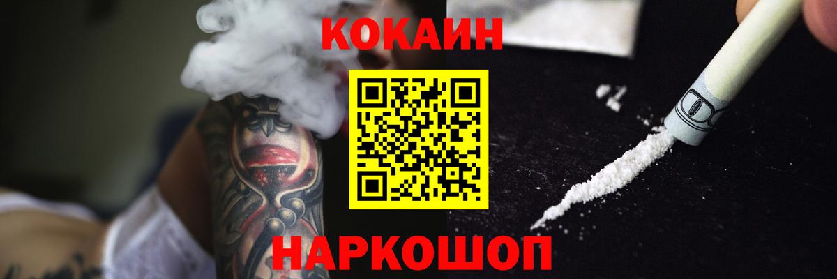 КОКАИН Боливия Ялта