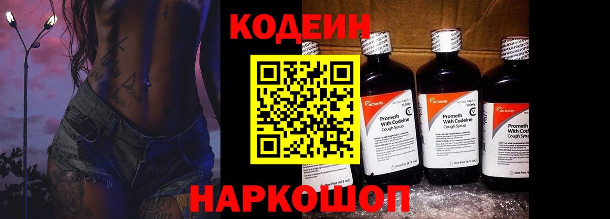 ГАШИШ  Ялта  Вход с VPN  Бошки Шишки  МЕТАДОН  Магазин наркотиков  COCAIN  Меф МЯУ МЯУ   ЭКСТАЗИ 