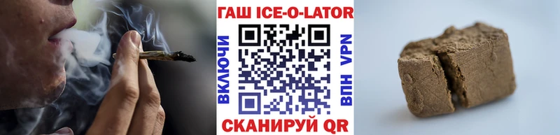 Гашиш гашик  Ялта 