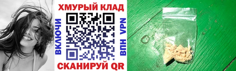 Героин Афган  как найти закладки  Ялта 