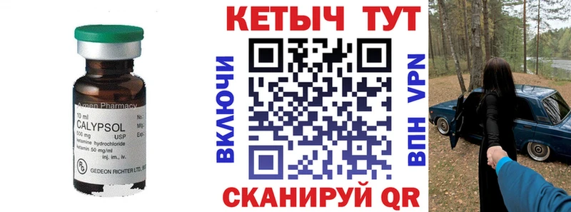 хочу наркоту Ялта КЕТАМИН ketamine