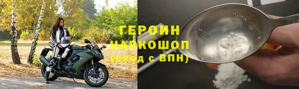 альфа пвп Мосальск