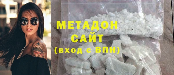 стаф Абдулино