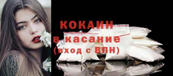 дистиллят марихуана Абаза