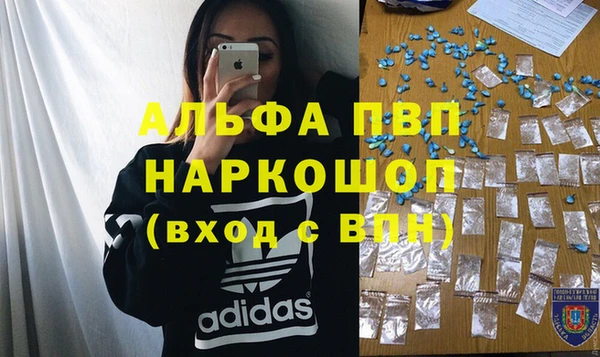 кокаин VHQ Алексеевка