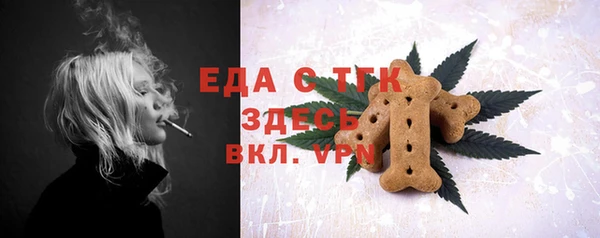 стаф Абдулино