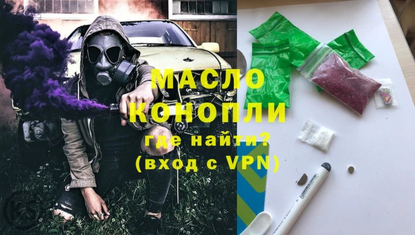 дистиллят марихуана Абаза