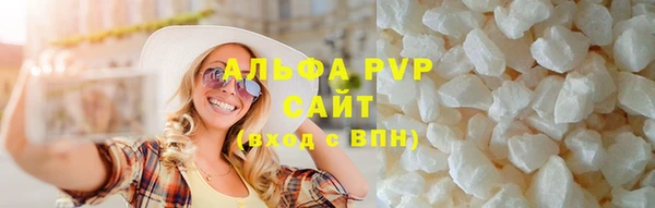 дистиллят марихуана Абаза