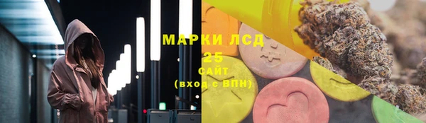 мет Абинск