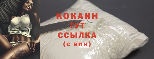 мет Абинск
