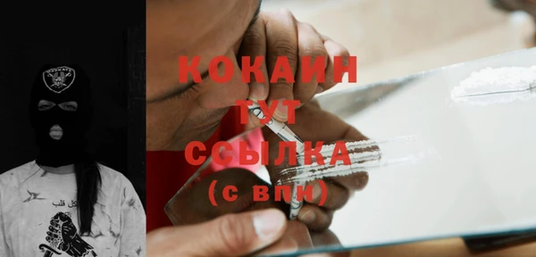 кокаин VHQ Алексеевка