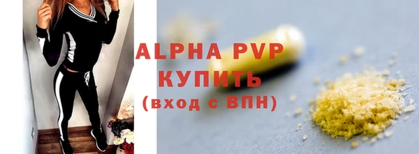 мет Абинск
