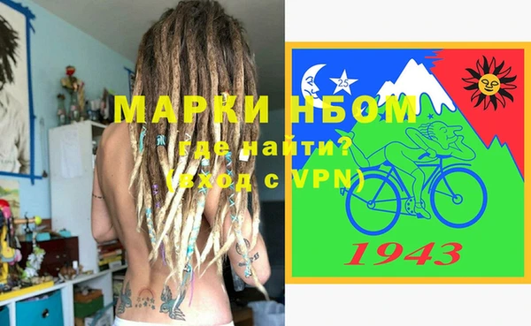 стаф Абдулино