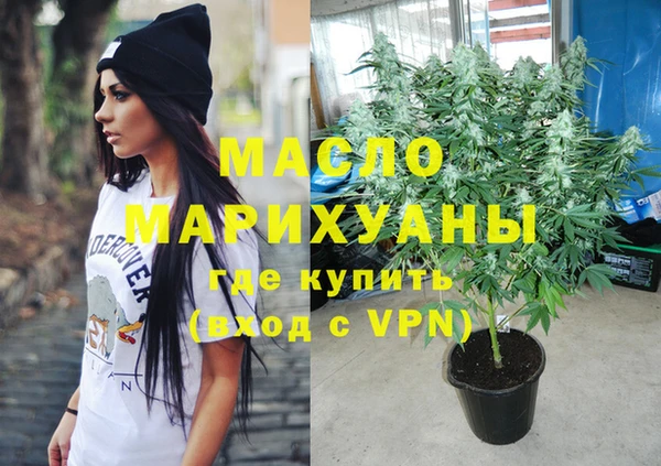 дистиллят марихуана Абаза