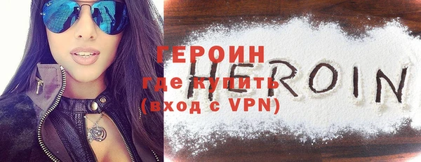 гашиш Рославль