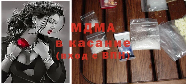 MDMA Алзамай