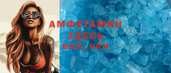 дистиллят марихуана Абаза