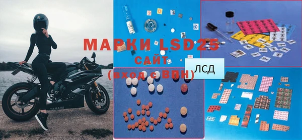 MESCALINE Моршанск