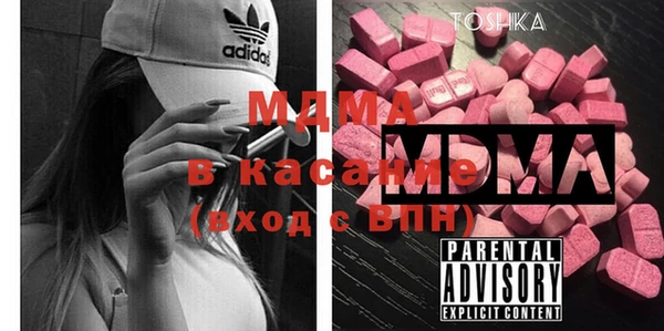 MDMA Алзамай