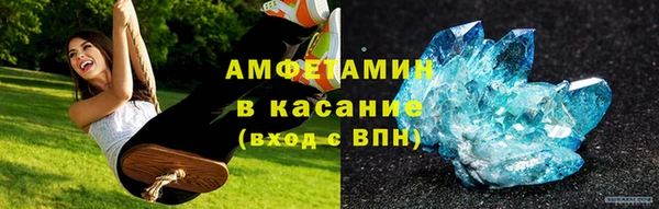 кокаин VHQ Алексеевка