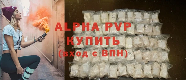 дистиллят марихуана Абаза
