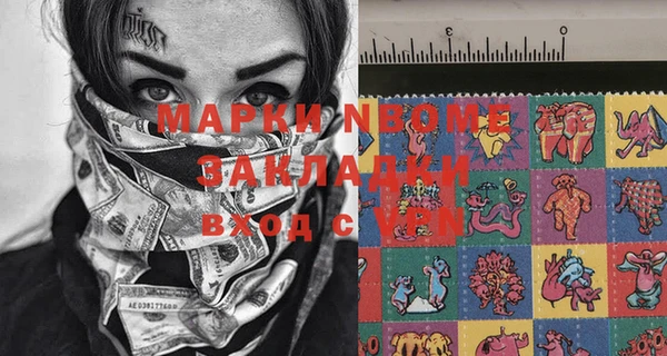 мет Абинск