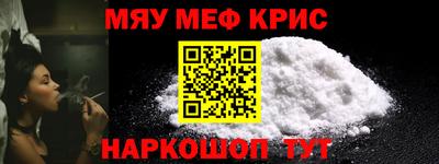 шишки Новокубанск