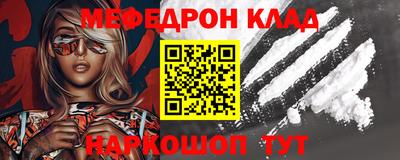 дистиллят марихуана Новодвинск