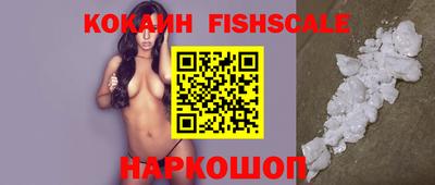 трава Новозыбков