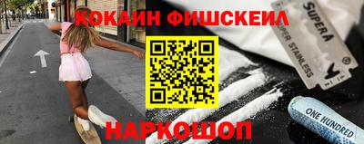 дистиллят марихуана Новодвинск