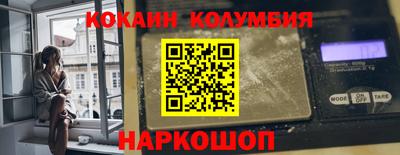 трава Новозыбков