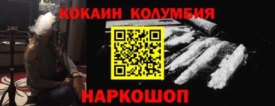 дистиллят марихуана Новодвинск
