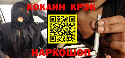 трава Новозыбков