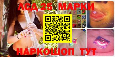 трава Новозыбков