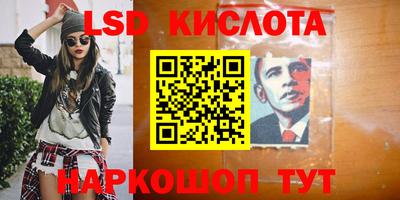 дистиллят марихуана Новодвинск