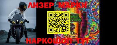 трава Новозыбков