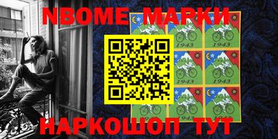 трава Новозыбков