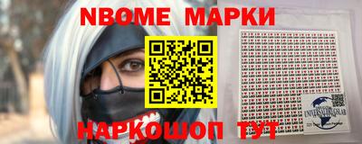шишки Новокубанск