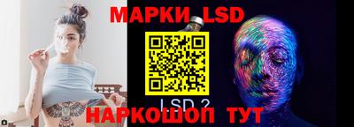 трава Новозыбков