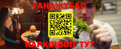 шишки Новокубанск