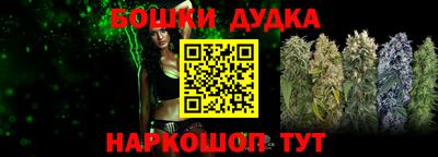 трава Новозыбков