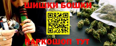 дистиллят марихуана Новодвинск