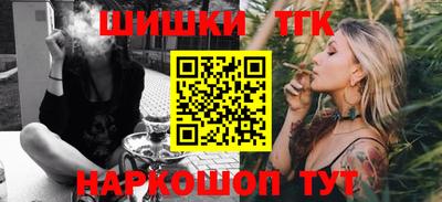 шишки Новокубанск