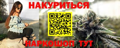 трава Новозыбков