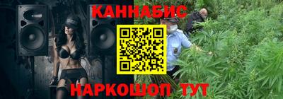 дистиллят марихуана Новодвинск