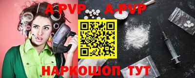 трава Новозыбков