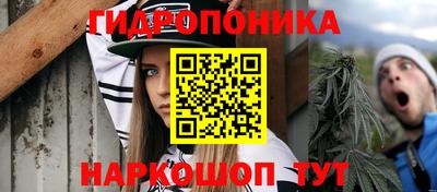 дистиллят марихуана Новодвинск