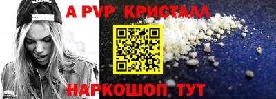 шишки Новокубанск
