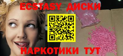 дистиллят марихуана Новодвинск